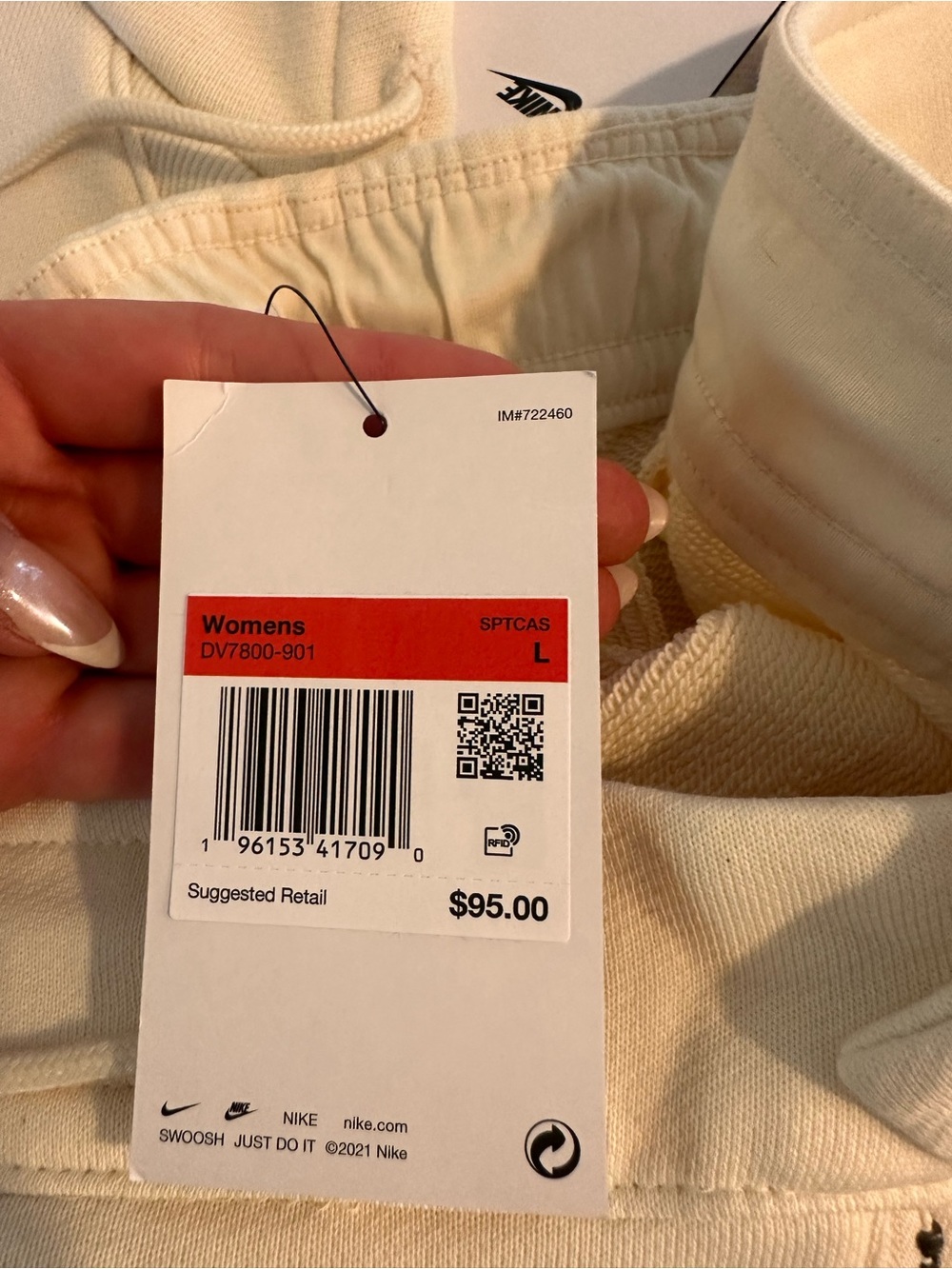 Nike Women’s Matching Cream Sweatpants